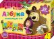 Развивающая игра 