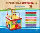 Игровой центр 