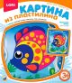 Картина из пластилина 