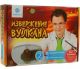 Извержение вулкана, набор для опытов 