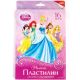  Пластилин Disney «Принцессы» 16 цветов
