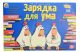 Игра настольная карточная - Викторина для детей 
