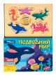 Книжка-игрушка 