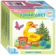 Кубики Step puzzle Baby Step Узнай цвет