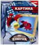 Картина из пластилина 