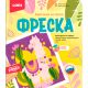 Фреска. Картина из песка 