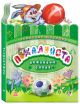 Пожалуйста