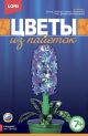 Цветы из пайеток 