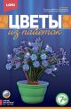 Цветы из пайеток 