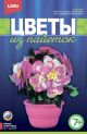 Цветы из пайеток 