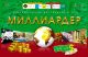 Экономическая настольная игра 