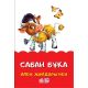 Сабан бұқа