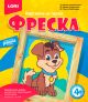 ФРЕСКА. КАРТИНКА ИЗ ПЕСКА 