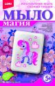 Мыло Магия 