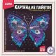 Картина из пайеток 