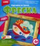 Фреска 
