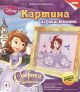 Картина из пластилина 