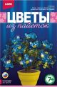 Цветы из пайеток 
