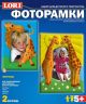 Фоторамки из гипса 