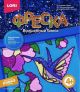 Фреска с блестками 