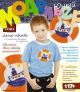 Юный модельер 