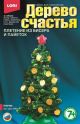 Дерево счастья 