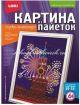 Кремль
