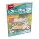 Кормушка для птиц 