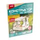 Кормушка для птиц 