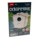 Скворечник 