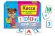 Касса цифр и английского алфавита