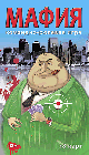 Командно-ролевая игра 
