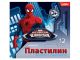 Пластилин 