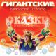 Мыльные пузыри 