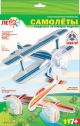 Сборная модель самолета 