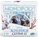 Игра настольная Монополия Холодное Сердце MONOPOLY