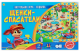 Лучшие игры ходилки. ''ЩЕНКИ-СПАСАТЕЛИ''