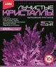 Лучистые кристаллы 