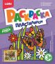 Раскраска пластилином  