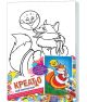 Рисуем на холсте 