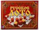 Русское лото