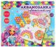 Аквамозаикаю. Цветочный сад