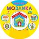 Круглая мозаика