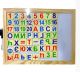 Магнитная доска. Алфавит