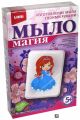 Мыломагия 
