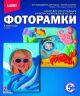 Фоторамки из гипса 