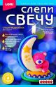 Слепи свечу 