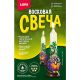 Восковая свеча 
