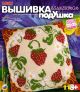 Вышивка подушка полукрестом