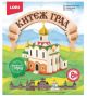 Лепка объемная Китеж-град  Кафедральный собор